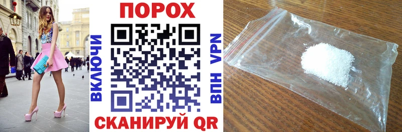 Amphetamine VHQ  как найти закладки  ОМГ ОМГ рабочий сайт  Кингисепп 