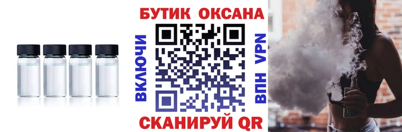 Бутират оксибутират Кингисепп