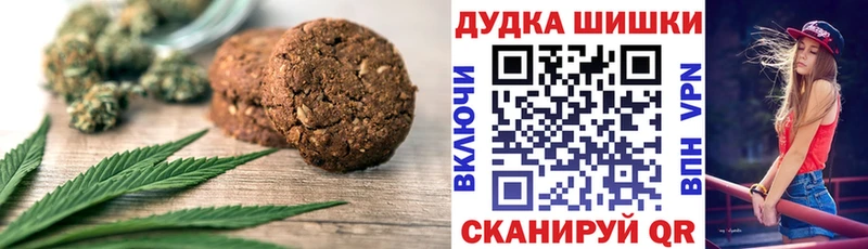 Cannafood конопля  Кингисепп 