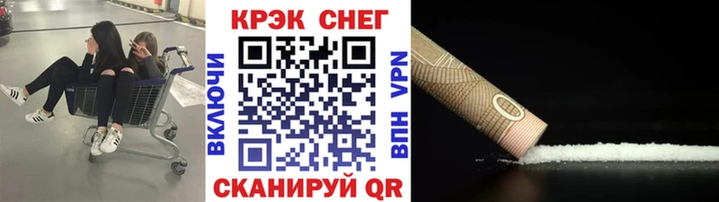 kraken ссылки  Кингисепп  COCAIN Columbia  магазин продажи наркотиков 