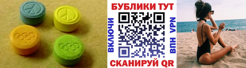 ЭКСТАЗИ Punisher  Кингисепп 