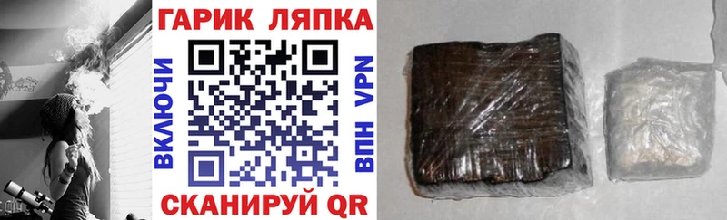 сайты даркнета какой сайт  Кингисепп  ГАШИШ ice o lator  купить наркоту  мега вход 