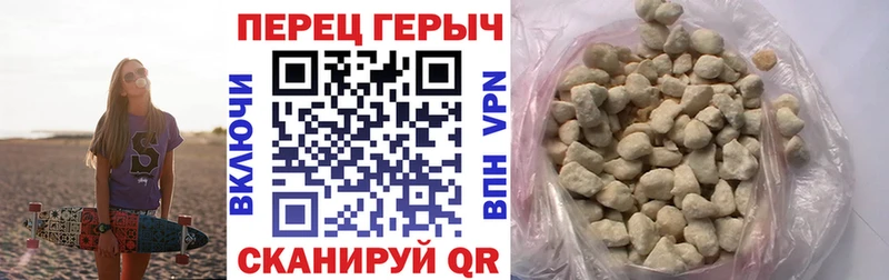 ГЕРОИН Афган  купить наркоту  Кингисепп 