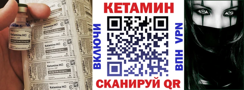 Кетамин VHQ  цены   Кингисепп 