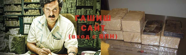 соль ск Белоозёрский