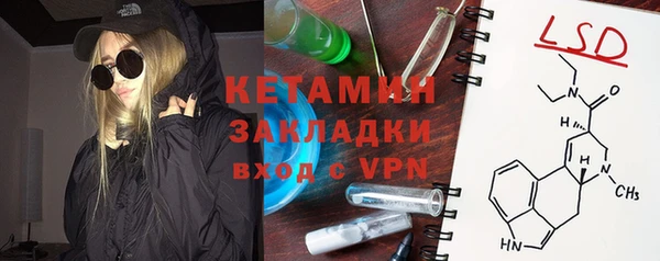 герыч Белокуриха