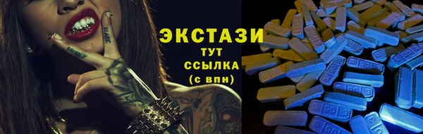 соль ск Белоозёрский