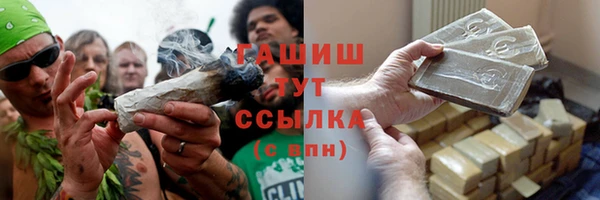 герыч Белокуриха