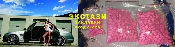 соль ск Белоозёрский