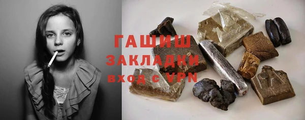 соль ск Белоозёрский