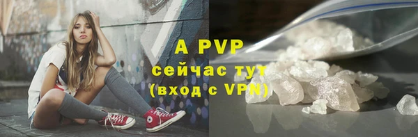 соль ск Белоозёрский