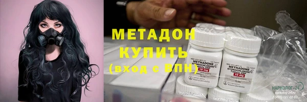 герыч Белокуриха