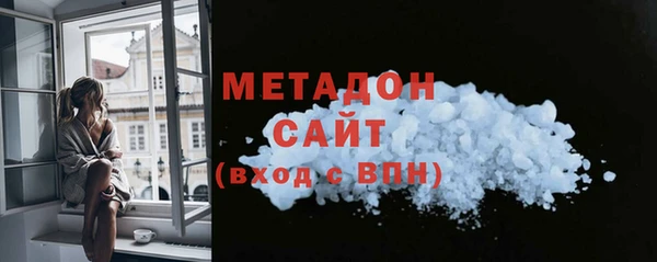 герыч Белокуриха