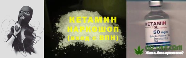 соль ск Белоозёрский