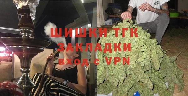 мефедрон Балахна