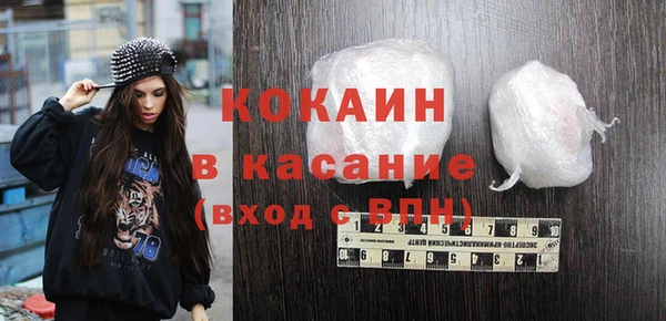 соль ск Белоозёрский
