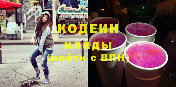альфа пвп VHQ Баксан