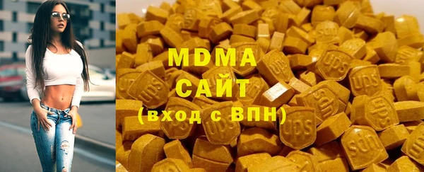 герыч Белокуриха