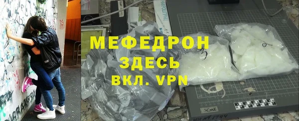 соль ск Белоозёрский