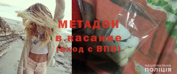 соль ск Белоозёрский