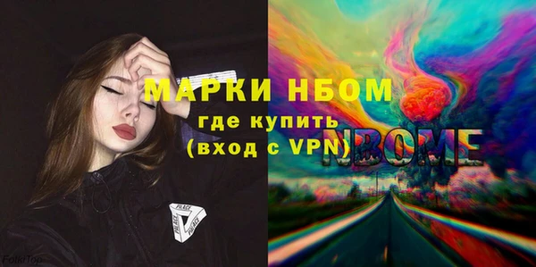 герыч Белокуриха