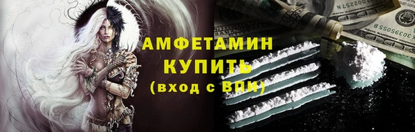 герыч Белокуриха