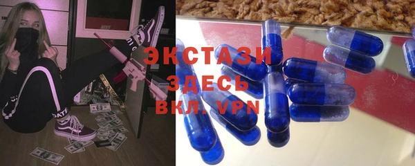 герыч Белокуриха