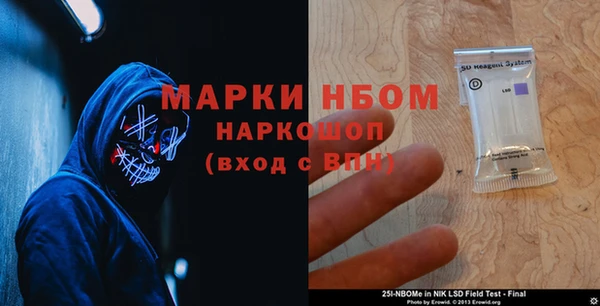 герыч Белокуриха