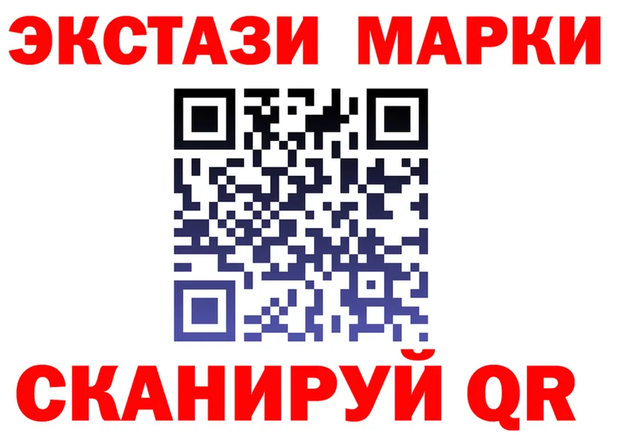 ЭКСТАЗИ 99% как войти это мега Кингисепп