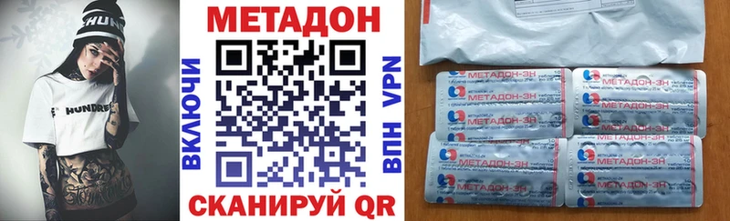 Метадон белоснежный  сколько стоит  Кингисепп 