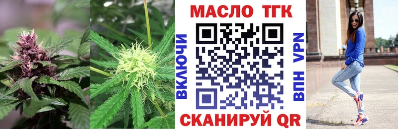 Дистиллят ТГК гашишное масло  hydra маркетплейс  Кингисепп  как найти  